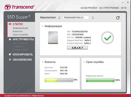 Игровое железо - Обзор твердотельного накопителя SSD370S Transcend.